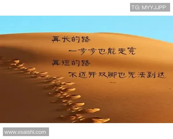 塞巴略斯的挑战与成长：388分钟的奋斗与未来的光明展望