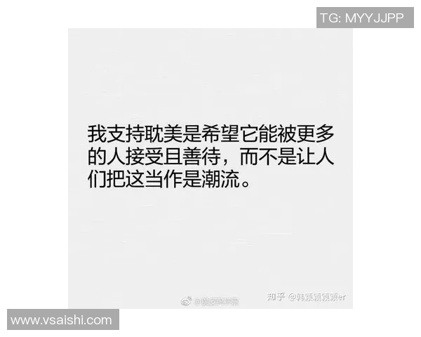 电竞梗文化如何将游戏内术语转化为网络流行语的现象分析